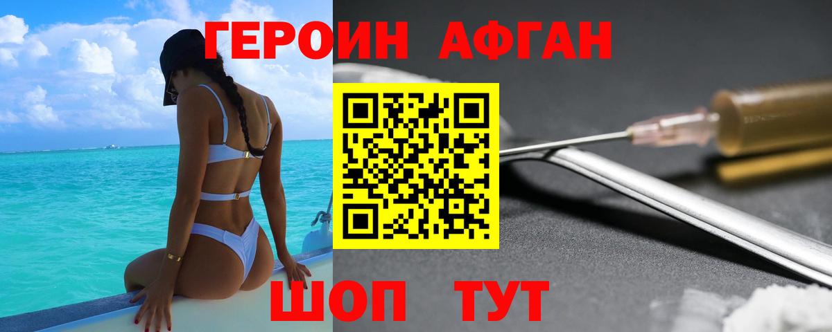 МЕФ кристаллы  Кетамин  Вход с VPN  ГАШ  Качканар  Конопля 