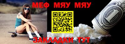дживик Краснодар