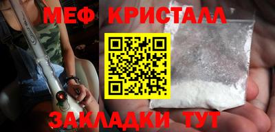 молекула духа Краснознаменск
