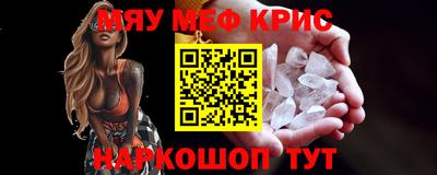 дживик Краснодар