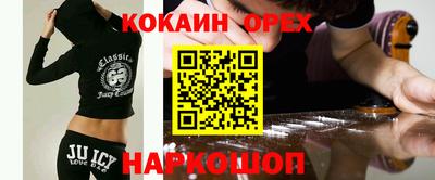 дживик Краснодар