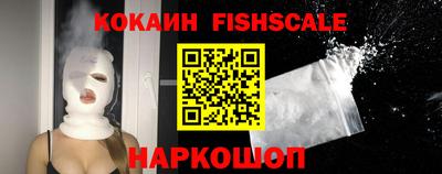 молекула духа Краснознаменск