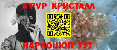молекула духа Краснознаменск