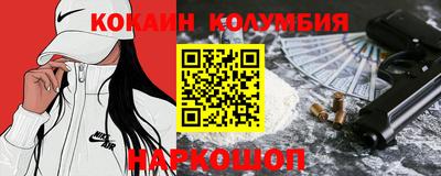 мефедрон VHQ Коммунар