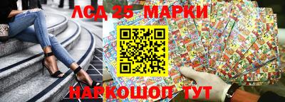 мяу мяу кристалл Конаково
