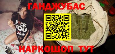 мескалин Краснокаменск