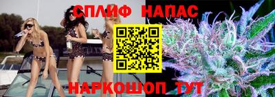 мескалин Краснокаменск