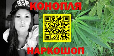 мескалин Краснокаменск