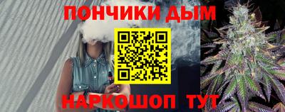 мяу мяу кристалл Конаково