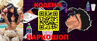 мескалин Краснокаменск