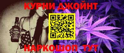мяу мяу кристалл Конаково