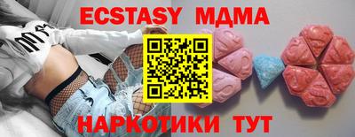 MDMA Комсомольск-на-Амуре