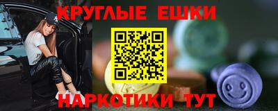 молекула духа Краснознаменск