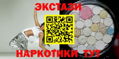 мяу мяу кристалл Конаково