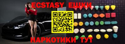 дживик Краснодар