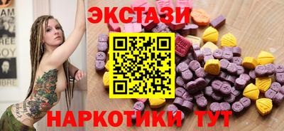 мефедрон VHQ Коммунар
