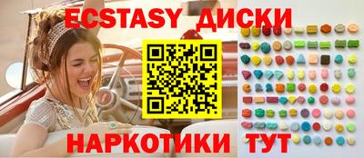 дживик Краснодар
