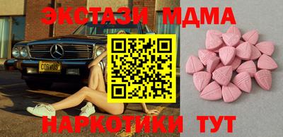 мескалин Краснокаменск