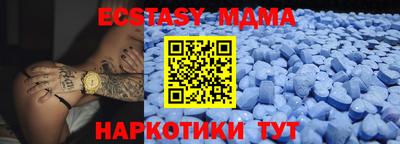 мефедрон VHQ Коммунар