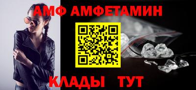 дживик Краснодар