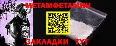 молекула духа Краснознаменск