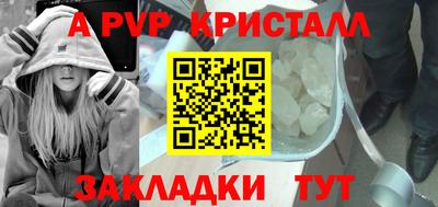мефедрон VHQ Коммунар
