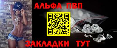 дживик Краснодар