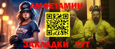 MDMA Комсомольск-на-Амуре