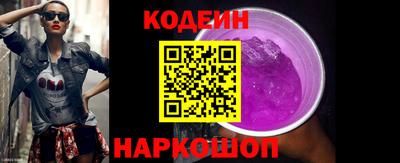 молекула духа Краснознаменск