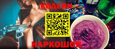 мескалин Краснокаменск