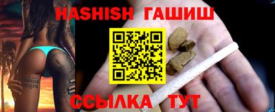 мяу мяу кристалл Конаково