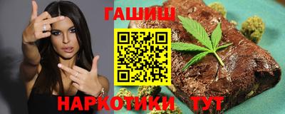 мескалин Краснокаменск
