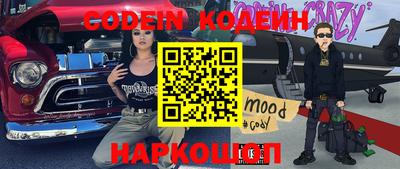 мефедрон VHQ Коммунар
