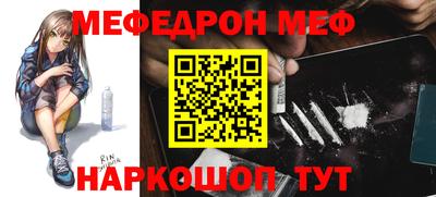 мефедрон VHQ Коммунар