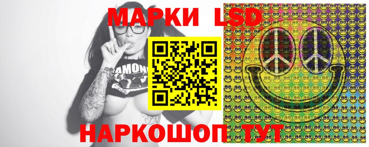 Качканар  Марки N-bome 1,5мг  Вход с VPN 