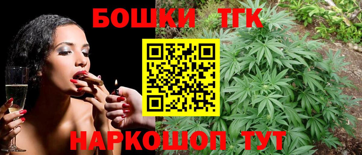 Качканар  Каннабис Bruce Banner  Каннабис Amnesia  Вход с VPN 
